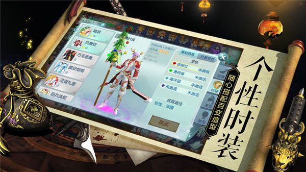 太無之上手游正版截圖2