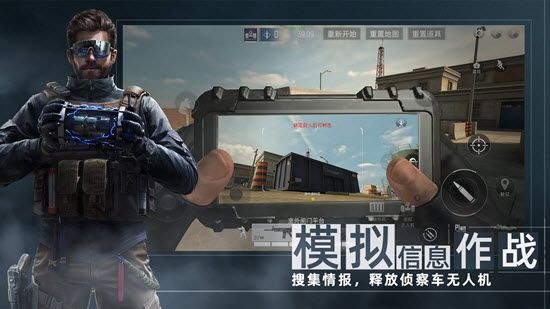 彩虹六號(hào)代號(hào)F2手游測(cè)試服下載截圖3