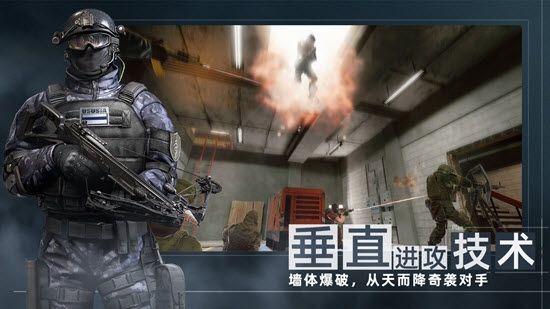 彩虹六號(hào)代號(hào)F2手游測(cè)試服下載截圖4