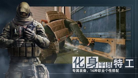 彩虹六號(hào)代號(hào)F2手游測(cè)試服下載截圖2