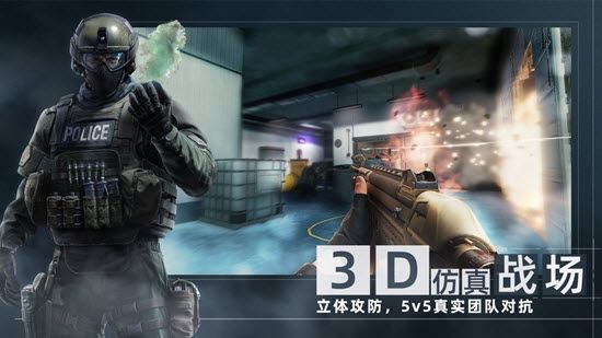 彩虹六號(hào)代號(hào)F2手游測(cè)試服下載截圖1
