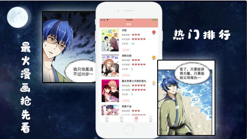 大數(shù)據(jù)修真附兌換碼最新版安卓版下載截圖3