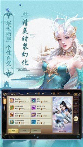丹武狂仙手游正式版截圖3