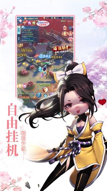 海底傳說游戲安卓最新版截圖2
