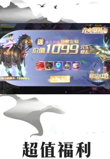 龍境蒼域正版手游安卓截圖2