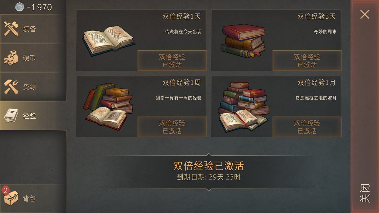 冷酷靈魂2.3.0最新版無限銀幣可以聯(lián)網(wǎng)下載截圖5