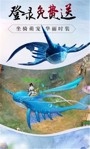 縹緲昆侖傳游戲安卓正版截圖2