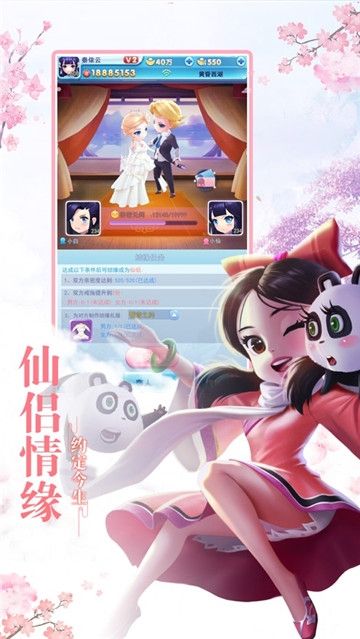 海底傳說游戲安卓最新版截圖1
