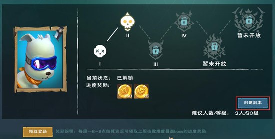 創(chuàng)造與魔法電腦版家園BOSS擊殺攻略