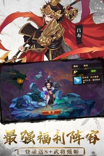 榮耀戰(zhàn)役手游安卓最新版截圖1