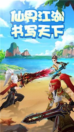 九州江湖傳手游安卓版下載截圖4