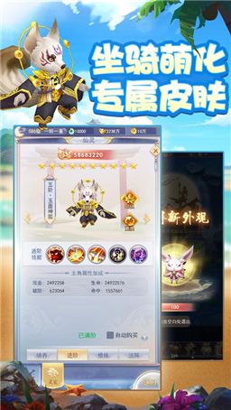 九州江湖傳手游安卓版下載截圖1