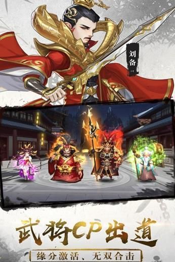榮耀戰(zhàn)役手游安卓最新版截圖3