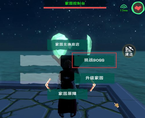 創(chuàng)造與魔法電腦版家園BOSS擊殺攻略 挑戰(zhàn)BOSS攻略