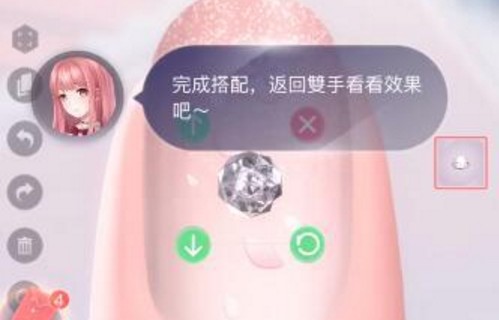 閃耀暖暖美甲工作間怎么玩？美甲工作間玩法攻略