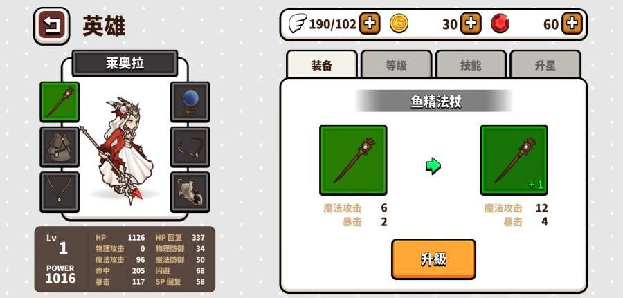 幻想地牢免費(fèi)金幣漢化最新版下載截圖2