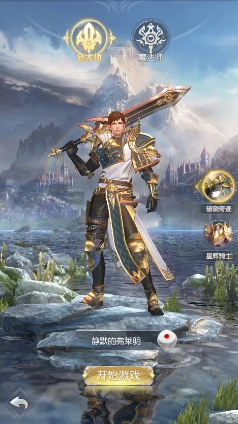 戰(zhàn)神歸來之暗魘戰(zhàn)神游戲安卓下載正版截圖3