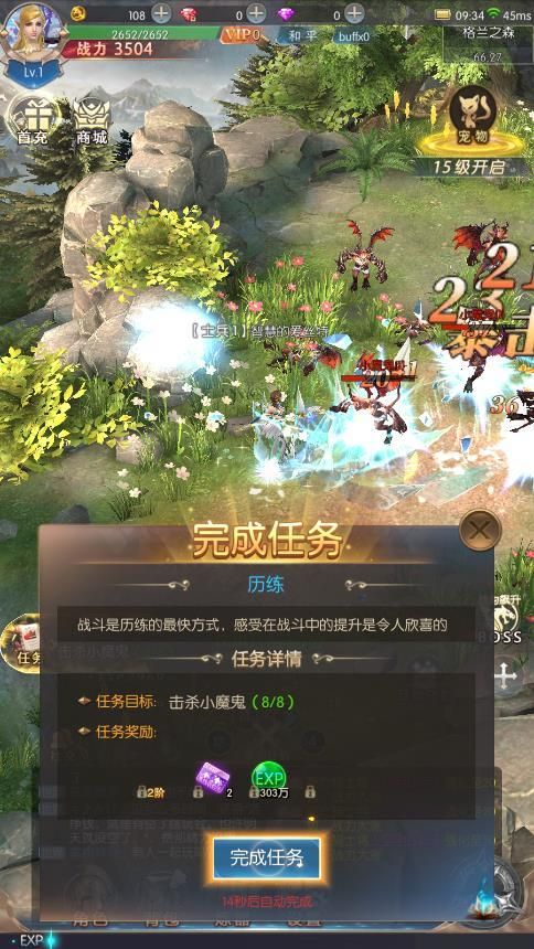 戰(zhàn)神歸來之暗魘戰(zhàn)神游戲安卓下載正版截圖1