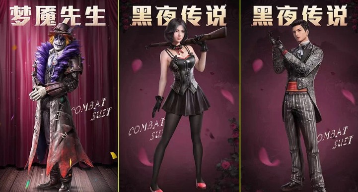 和平精英SS4賽季手冊(cè)值不值得買？SS4賽季精英手冊(cè)性價(jià)比分析