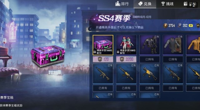 和平精英惡魔寶貝怎么得？惡魔寶貝與萬圣娃娃獲取攻略
