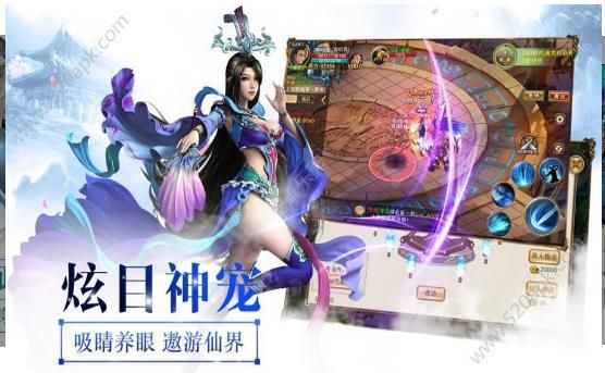 萬道魔斗游戲安卓正版截圖3