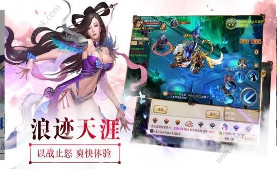 萬道魔斗游戲安卓正版截圖6