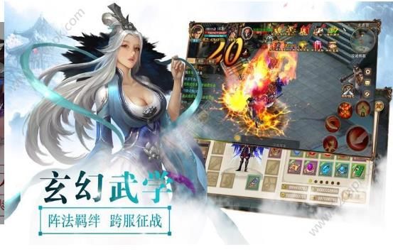 萬道魔斗游戲安卓正版截圖4
