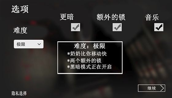 鯉魚玩寒冰奶奶中文版下載截圖1