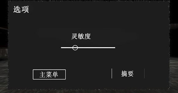 鯉魚玩寒冰奶奶中文版下載截圖4