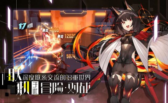 零界之都手游正式版截圖3