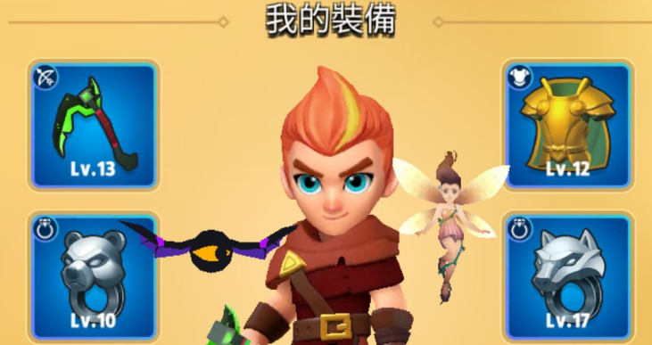 弓箭傳說裝備選擇攻略：最新裝備強(qiáng)度排行
