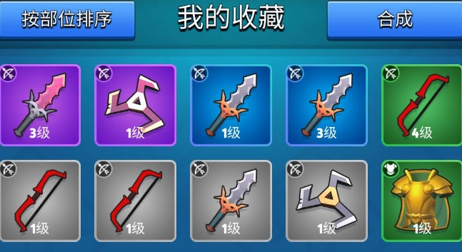 弓箭傳說怎么刷武器？武器獲得攻略