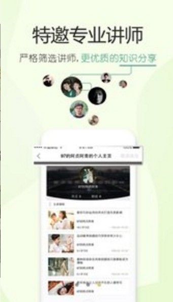 攝影學院APP安卓版下載截圖3