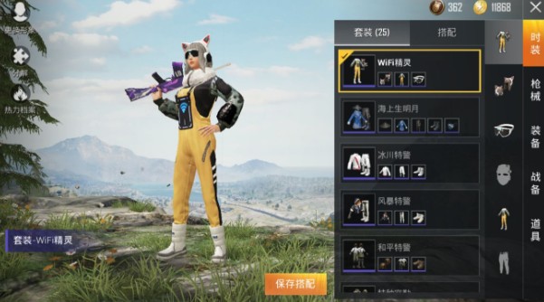 和平精英wifi精靈多少錢？wifi精靈套裝價格介紹