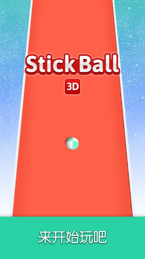 Stick Ball 3D游戲最新安卓版下載截圖5