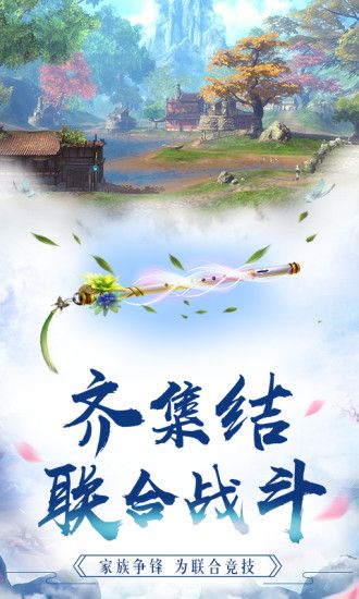 余年慶正版手游下載截圖3