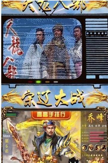 武俠大作戰(zhàn)游戲安卓下載正版截圖1