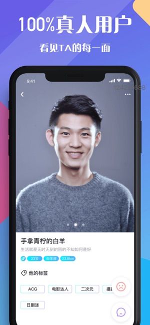 戀愛(ài)城市APP截圖2