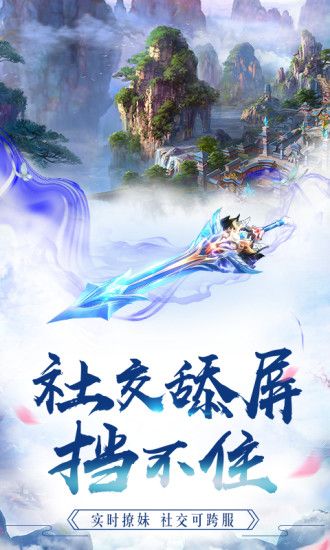 余年慶正版手游下載截圖4