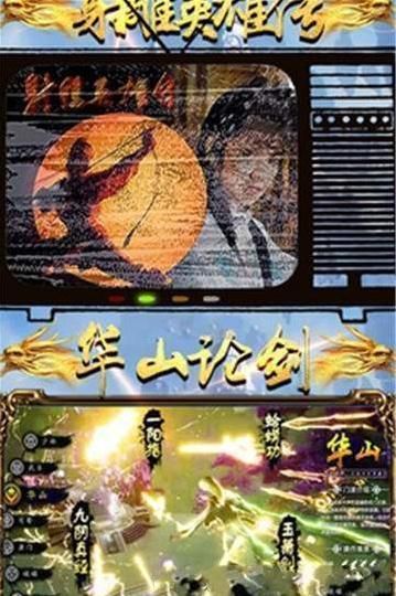 武俠大作戰(zhàn)游戲安卓下載正版截圖2