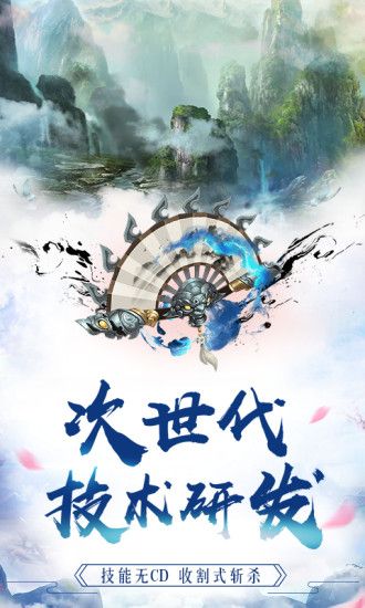 余年慶正版手游下載截圖1