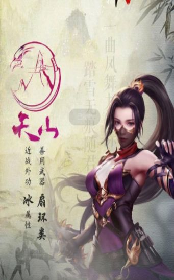 掛機(jī)天龍手游最新版下載截圖1