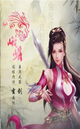 掛機(jī)天龍手游最新版下載截圖2