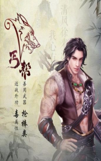 掛機(jī)天龍手游最新版下載截圖3