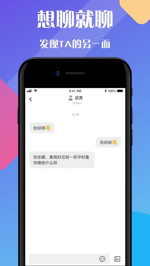 戀愛城市APP手機(jī)版下載截圖2