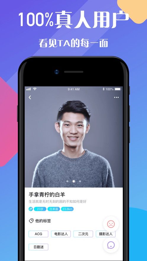 戀愛城市APP手機(jī)版下載截圖1