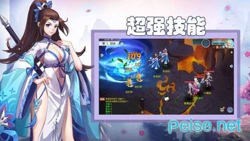 九荒修真?zhèn)魇钟伟沧渴钟谓貓D3