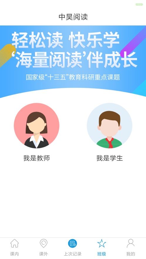 中昊阅读平台APP下载安装截图3: