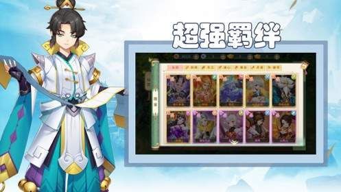 九荒修真?zhèn)魇钟伟沧渴钟谓貓D1