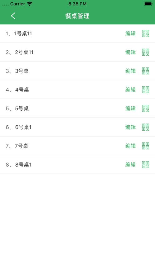 嗨點(diǎn)菜APP版截圖4